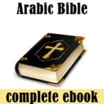 arabic bible translation android application logo